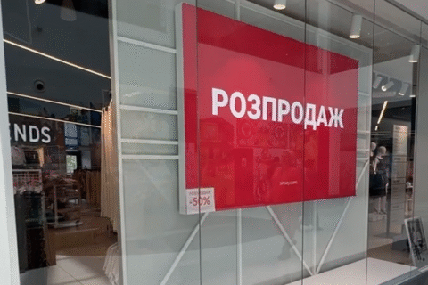 Суцільноскляна перегородка для вітрини